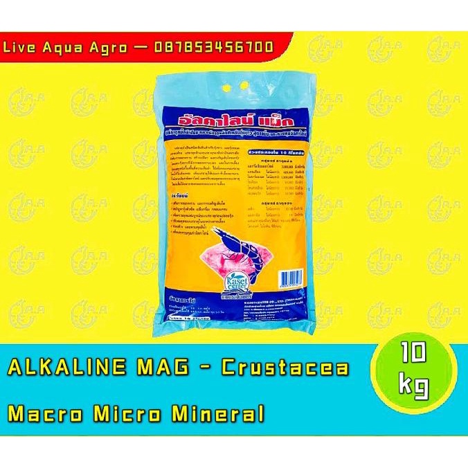 

[BISA COD] ALKALINE MAG 10 Kg (Makro Mikro Mineral Udang, Lobster, Crustacea)