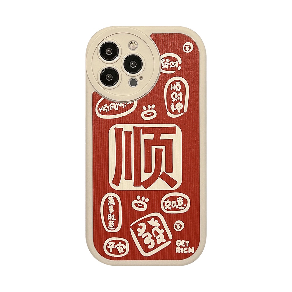 Casing 2023tahun Baru Cina Mulus Berlayar Silikon Case Untuk Iphone 14x11 12 Mini 13 PRO MAX Casing Cover Pelindung