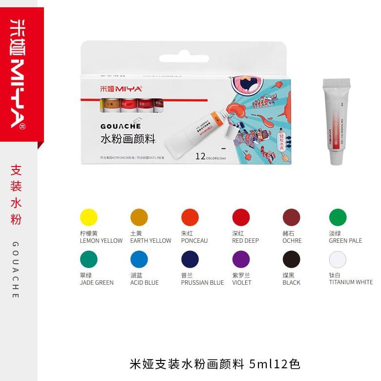 

BISA COD Miya gouache color tube 12 color x12ml (new packing)