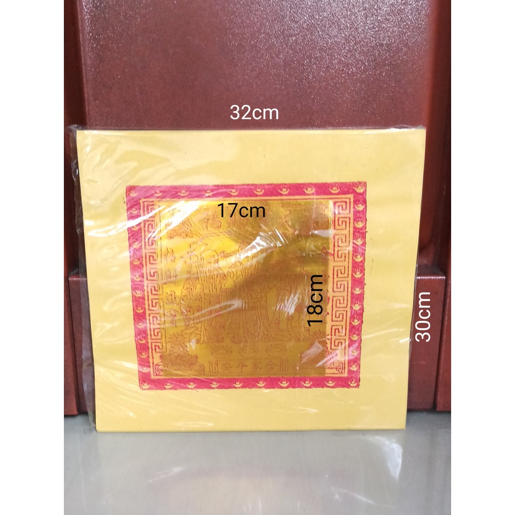 Thi kim/ Thi kong kim yen pau / koin EMAS MOK BESAR isi 100 lembar