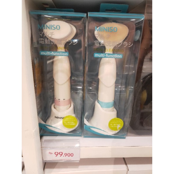 Jual MINISO Facial cleansing electric brush Shopee Indonesia