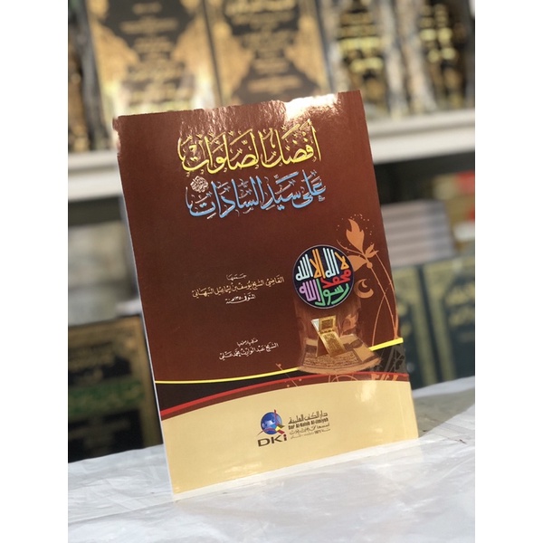 KITAB Afdholu Sholawat afdholus sholawat ala sayyidis sadat afdlatus shalawat | Buku Kitab Pujian Ke