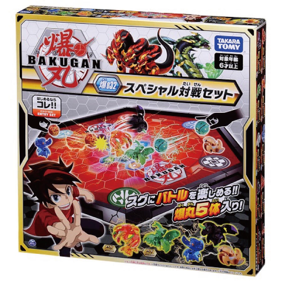 BAKUGAN BAKU-032 5 Ball DX SPECIAL BATTLE SET TAKARA TOMY MISB ORIGINAL