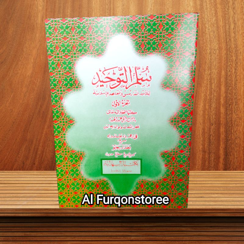 SULLAM TAUHID JUZ 1 2 & 3 MADURA PEGON AL HIDAYAH