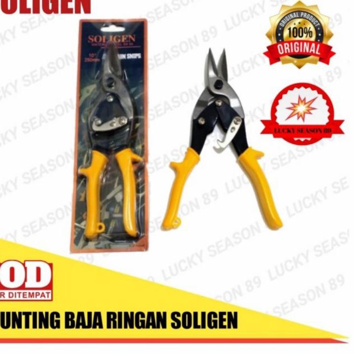 

Kekinian!! Gunting Baja Holo Gunting Baja Ringan/Gunting Seng/Gunting Baja