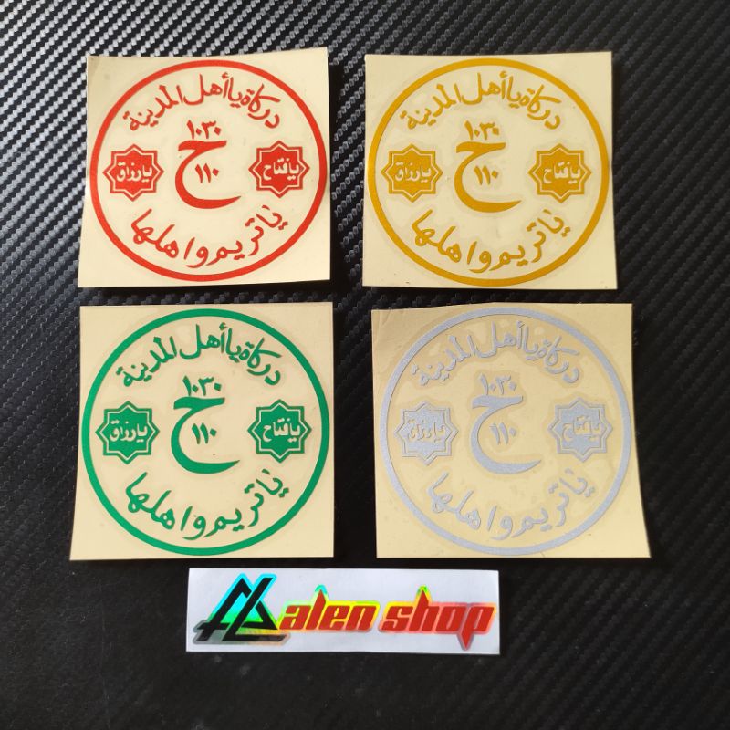 

STIKER CUTTING ARAB DARKAH TAROMPAH BULAT
