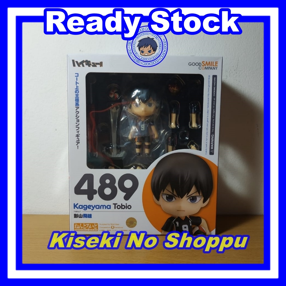 Nendoroid Kageyama Tobio (Haikyu) [489]