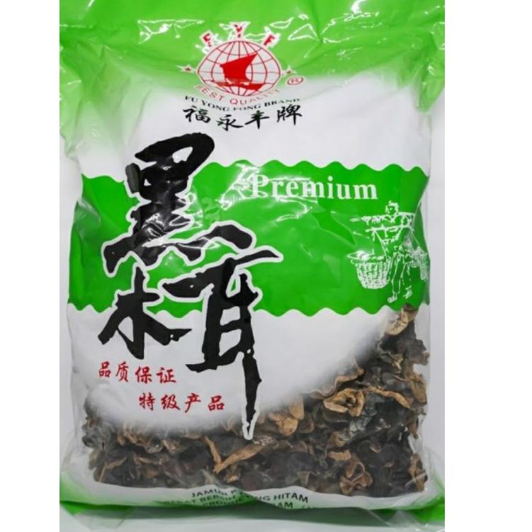 

GRATIS ONGKIR Jamur Kuping Kering FYF 250 gram - Dried Black Fungus ☣ 888