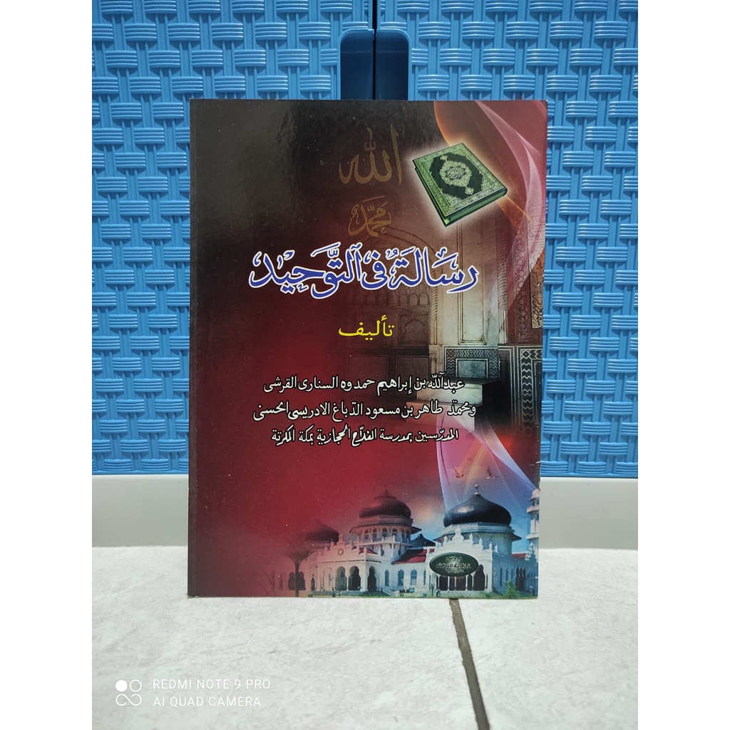 Kitab Risalah Fit Tauhid Risalah Tauhid