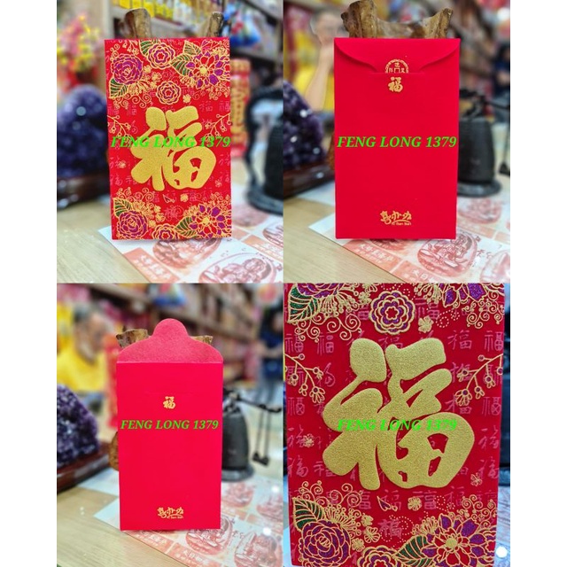 

Angpao amplop Sinchia Sincia Kain Merah Bludru Ekslusif