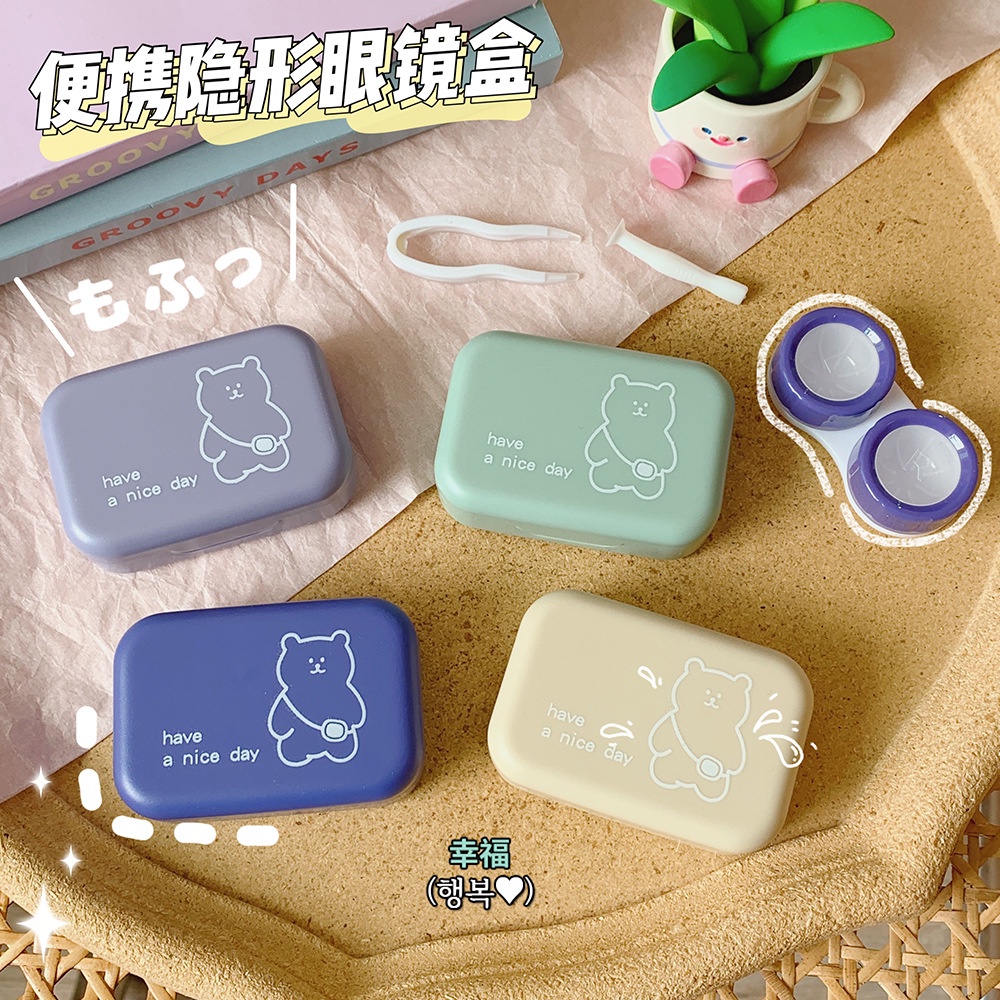 KSO Kotak Soflens Wadah lensa kontak jepit Wadah softlens case tebal lucu macaron pink purple Browny Bear Cute Pink Kucing Star Sailermoon Bunny Kelinci Hadiah Tempat stok softlen travel perjalanan Transparan