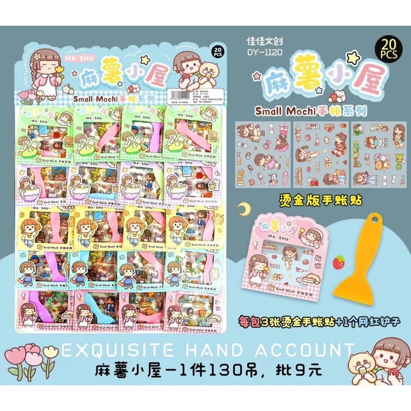 matahari grosir - STIKER MOMO STIKER VIRAL 3 PAPAN FREE KUAS