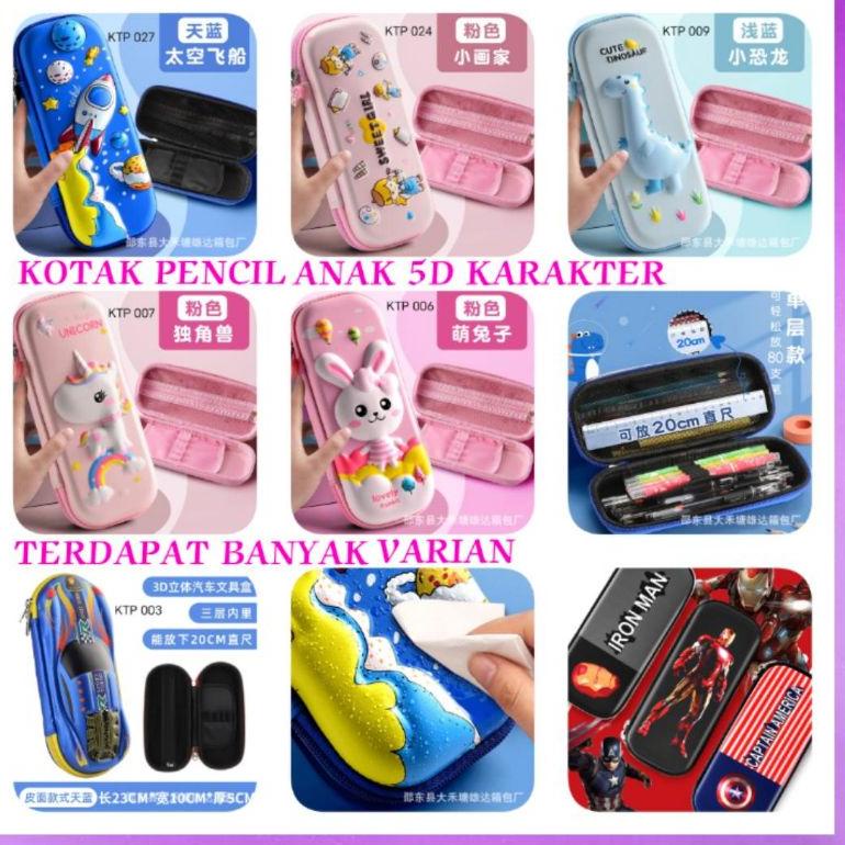 

(Q-Q4Q✪) KOTAK PENSIL ASTRONOT / TEMPAT PENSIL TIMBUL 3D WATERPROOF ANTI AIR / TEMPAT PENSIL KARAKTER ANAK trending