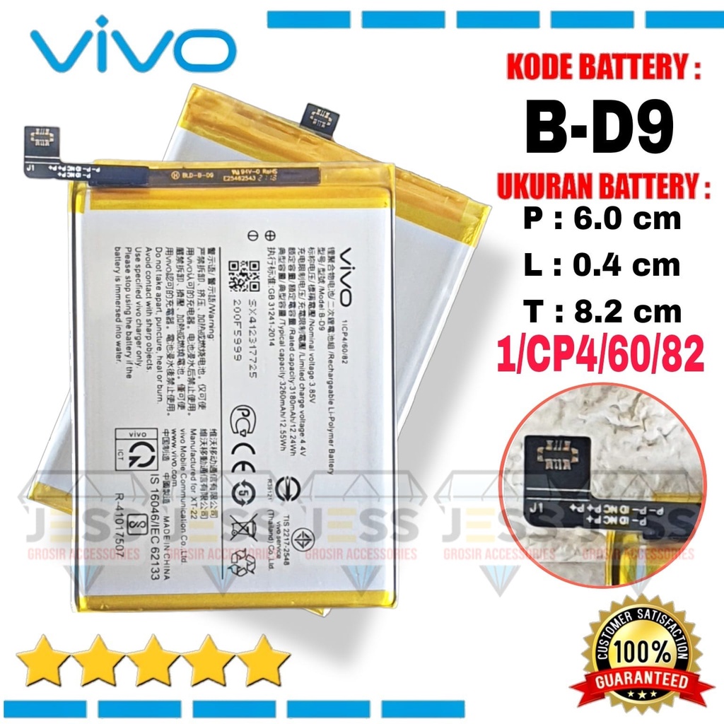 Baterai Battery Original ERRLY B-D9 BD9 For Tipe Hp V9 VIVO 1723 &amp; V9 Youth VIVO 1727 &amp; Y85 VIVO 1726