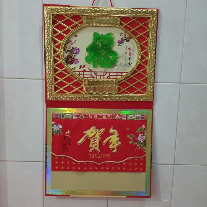 

✨NEW✨ - Kalender Bulanan Cina 2023 Bingkai Fuk Giok