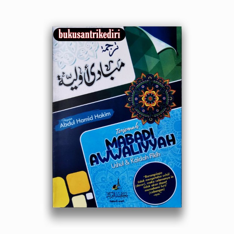 terjemah mabadi awwaliyyah terjemah mabadi awwaliyah ushul fiqh & kaidah fiqh