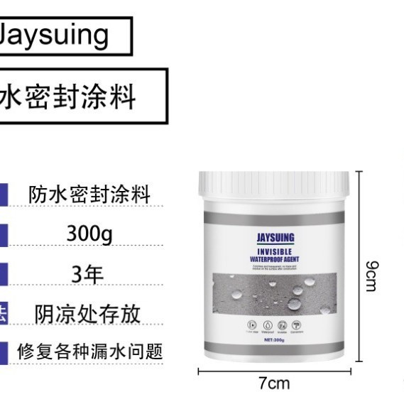 (HK_88)Lem Transparan Cat Anti Bocor Invisible Waterproof Insulating