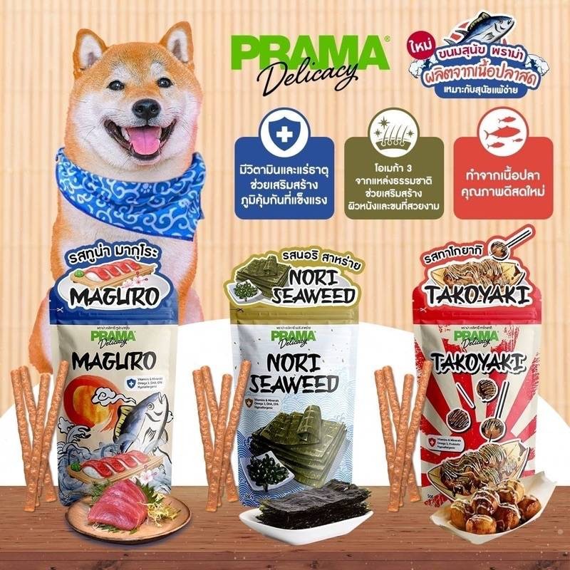 PRAMA Japanese Edition Maguro Nori Takoyaki Snack Cemilan Treat Anjing