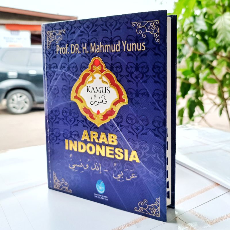 ORIGINAL 100% - Kamus Bahasa Arab Mahmud Yunus - Kamus Arab Indonesia Mahmud Yunus Lengkap