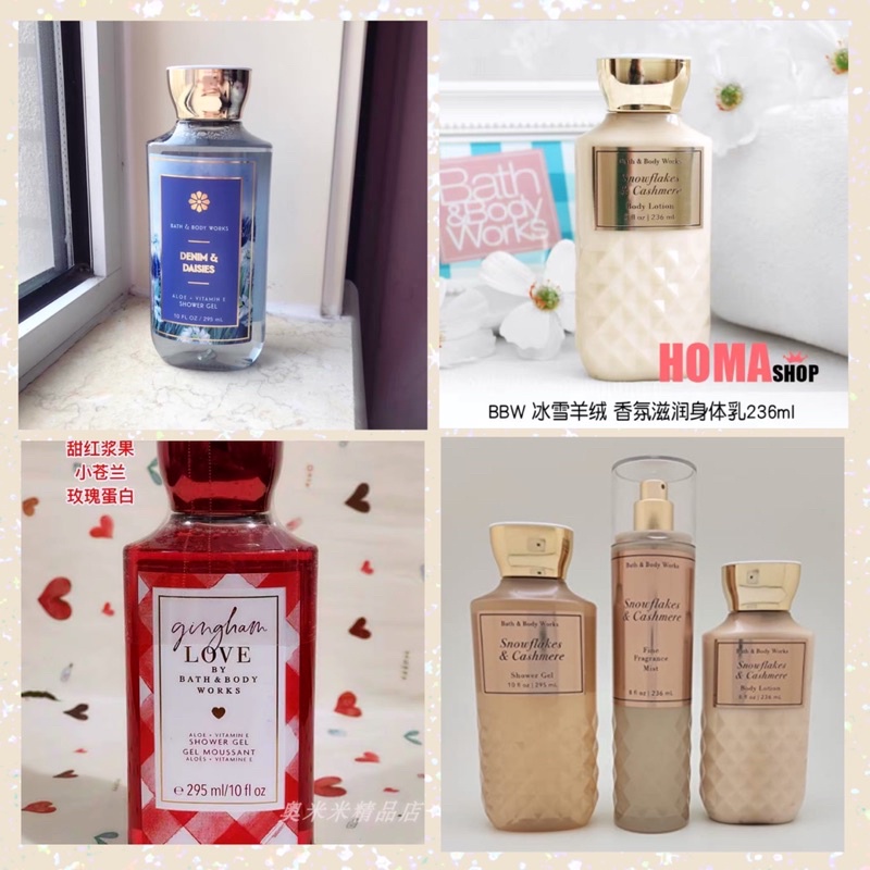 Bath & Body Works Original Shower Gel A thousand Christmas Snowflakes & Cashmere Denim & Daises Twin