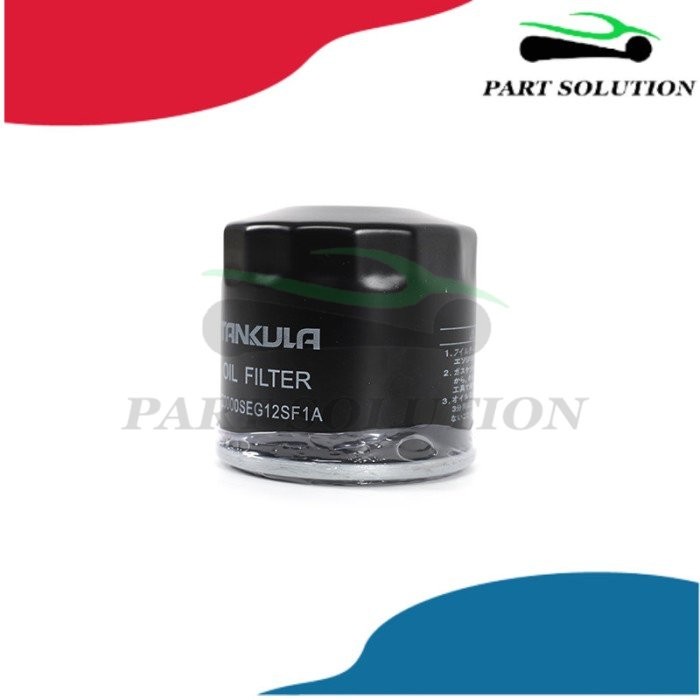 FILTER OLI MOBIL SUZUKI ERTIGA 2012 1651061J00000