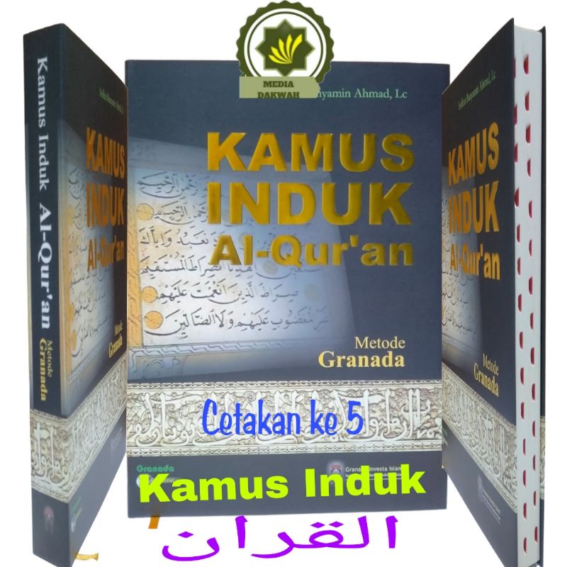 Buku KAMUS INDUK AL-QURAN Kamus Al Quran Qomus Perkata AlQuran Kamus PERKATA ALQURAN Kamus Bahasa Ar