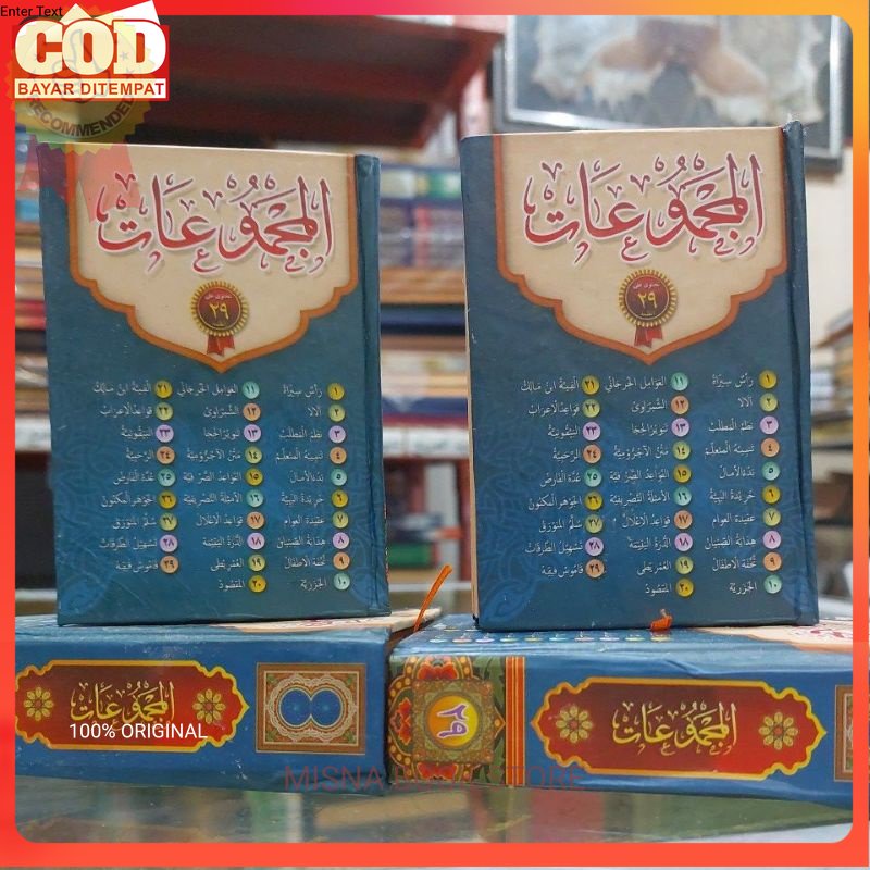 Majmuat Nadhom 29 - Majmu' Nadhom 29 - Kumpulan 29 Nadhom