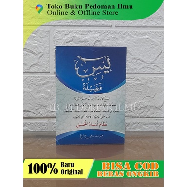 Buku Yasin Fadhilah Saku Kecil Yaasin + Nadzham Asmaul Husna PRP