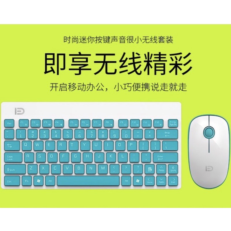 Original Forter 1500 Wireless Mouseand keyboard combos mini mute thin slim USB wireless  and keyboar