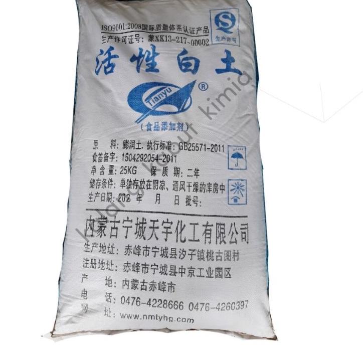 

[262] Bleaching Earth 1 kg ❝