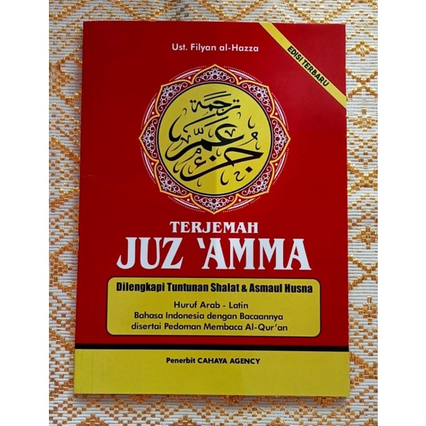 

JUZ' AMMA