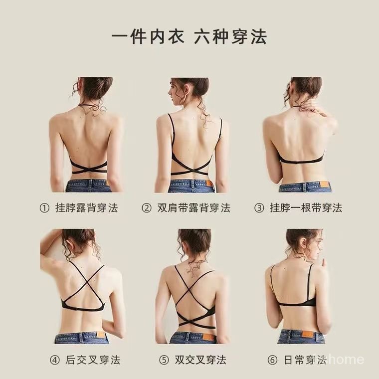 Pakaian dalam backless wanita bagian tipis dada besar menunjukkan set penutup bra anti-kendur mikro