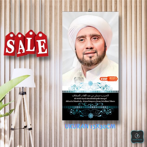 Foto Kayu MDF Al-Habib Syech Bin Abdul Qodir Assegaf Ahbaabul Musthofa,  A'wan Pengurus Besar Nahdla