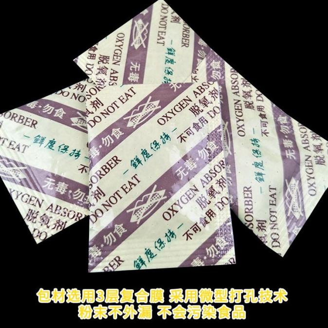 oxygen absorber silica gel food grade isi 200pcs