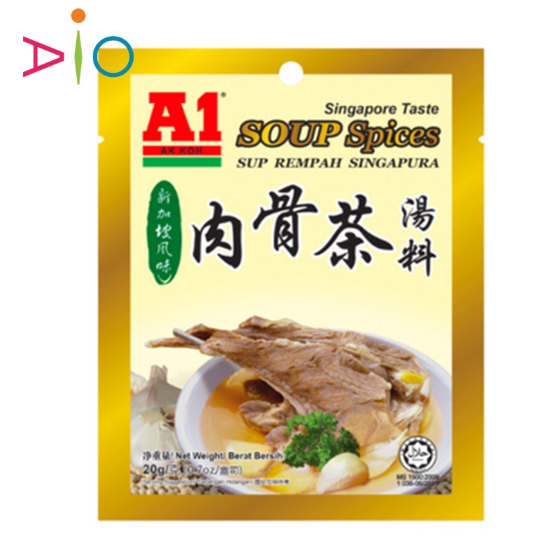 A1 Soup Spices Bak kut teh | Chicken Soup | Emperor Herbs Chicken Spices | Bakut Teh Singapore | Bumbu Rempah 肉骨茶/清補雞/帝皇雞