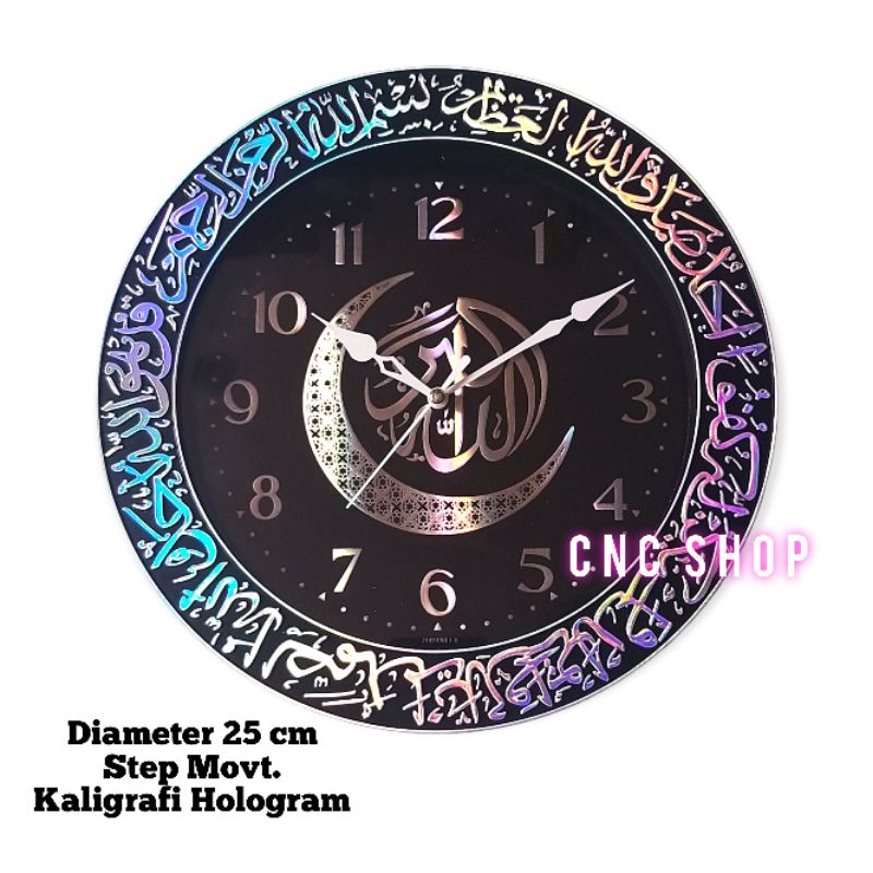 Jam Dinding Kaligrafi Muslim Hologram Mewah Diameter 25cm Step Movement Dekorasi Rumah