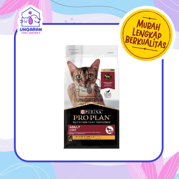 PROPLAN ADULT CHICKEN 7kg