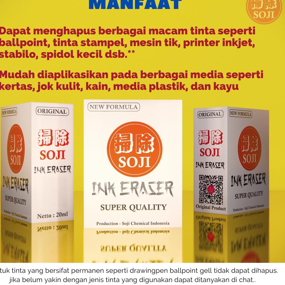 

[CODE AS28] ERASER INK [NHA]
