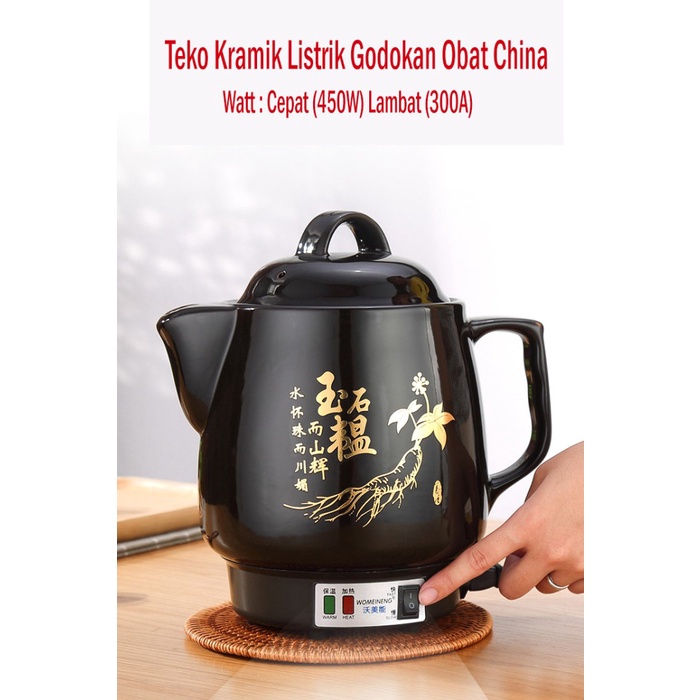 Teko Keramik/Panci Obat Listrik/Panci Godok Obat China/Teko Listrik