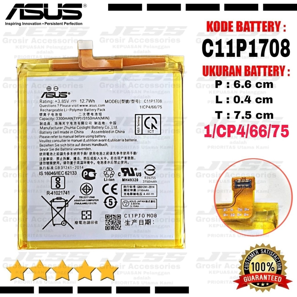 Baterai Battery Original ASUS C11P1708 For Tipe HP Zenfone 5 2018 ZE620KL ZF620KL X00QD &amp; Zenfone 5Z ZS620KL Z01RD