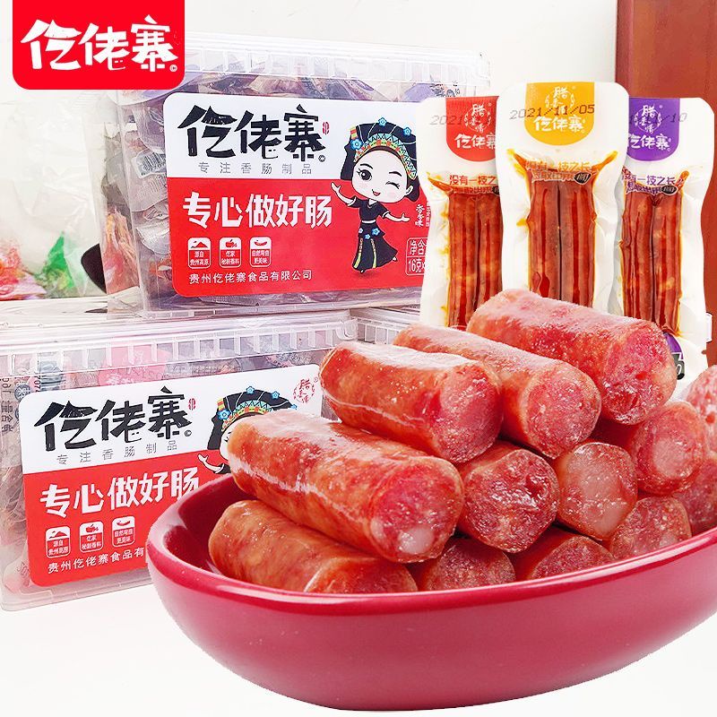 

[NON HALAL] Sosis pedas 柴火香肠