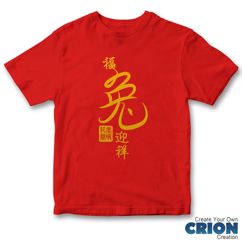 Kaos Imlek 2023 tahun Kelinci - Year Of Rabbit Gold Series - By Crion