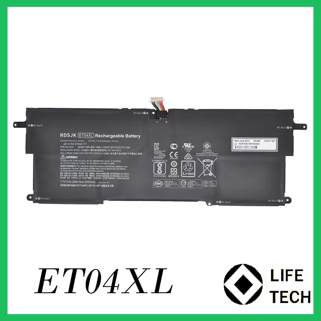 Baterai HP ET04XL ETO4XL HSTNN-IB7U HP EliteBook X360 1020 G2 2TL72EA 2TM99ES 2TN00ES 2TM98ES