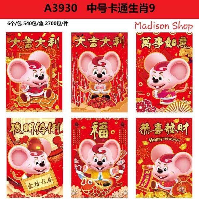 

SALE NOW A3930 ANGPAO TIKUS PENDEK MURAH AMPAO IMLEK GROSIR ANGPAO SALE LUSINAN PENGIRIMAN CEPAT