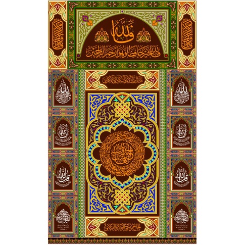 Banner Cetak Backdrop Mimbar Mihrab Mushalla Masjid Surau Imam Shalat Kaligrafi Ornamen Arab