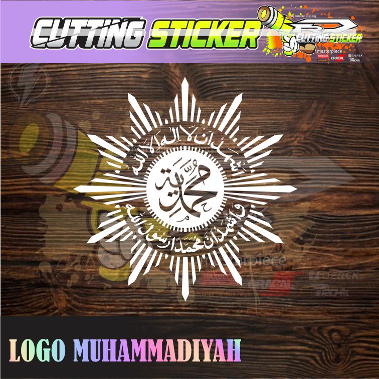 Jual Logo Muhammadiyah Shopee Indonesia