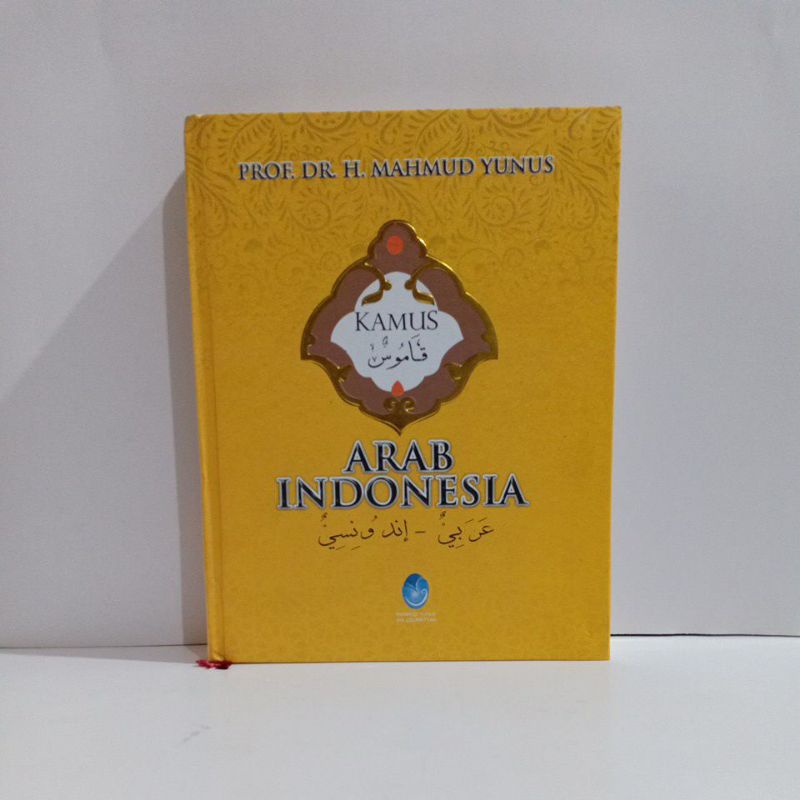 Kamus Bahasa Arab-Indonesia (Mahmud Yunus)