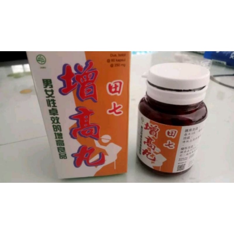 OBAT CINA TRADISIONAL PENINGGI BADAN TIAN CHI ZENG GAO WAN