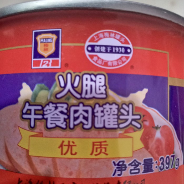 

Widyatmogrosir - Maling Premium Tts 397Gr