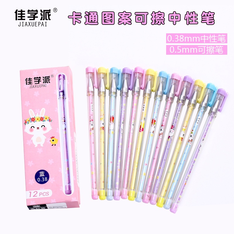 

pulpen gel tinta bisa di hapus Bolpoin Gel Erasable Pen Pena Yang Bisa Dihapus